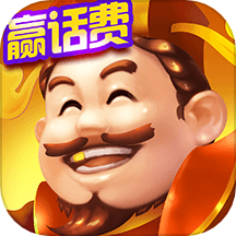 全民斗地主赚钱版 提微信