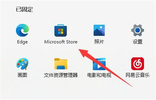 Win11照片查看器不小心删掉怎么办