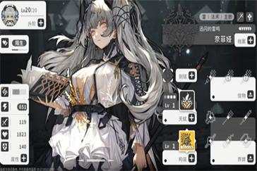 火环奈菲娅技能是什么 奈菲娅技能介绍一览