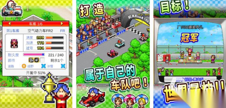 无网络赛车游戏分享 2025不用网的赛车手游合集