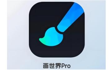 画世界pro怎么导入备份文件 画世界pro导入备份文件的操作教程