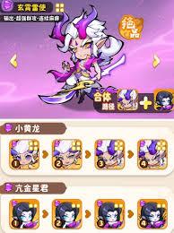魔宠降临小黄龙怎么玩