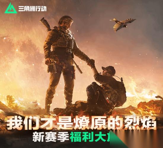 三角洲行动 发布神秘短片 暗示要与 合金装备 联动了