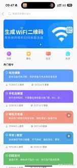 iPhone17如何一键生成九宫格拼图