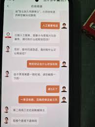 顺丰同城骑士app如何退保证金
