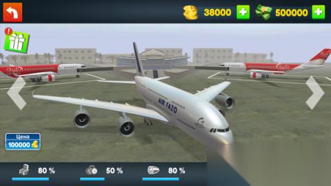 C919飞机 新手不可不知的那些事儿