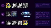 风暴英雄 小鱼人入门指南