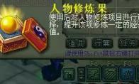 梦幻西游平民玩家买号需要注意的事项有哪些