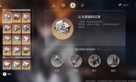 崩坏星穹铁道遗器合成系统介绍
