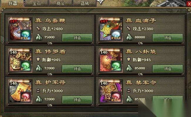 攻城掠地升级经验活动怎么做