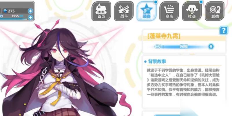 崩坏学园2 死亡伪典使魔介绍 探秘游戏使魔世界