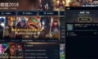 LOL 奥德赛行星传说任务攻略