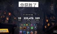 刀塔霸业 容易吃鸡阵容推荐