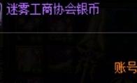 DNF沉月湖赤色之牙沃利尔德怎么打