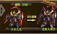 洛克王国觉醒天蝎宫性格推荐