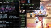 DNF 土豪刺客完美毕业装备推荐