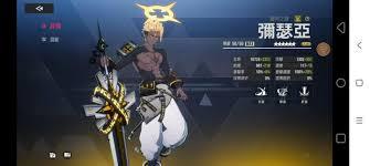 伊瑟开荒选什么角色