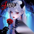魔镜物语 时光回廊之迷宫森林篇