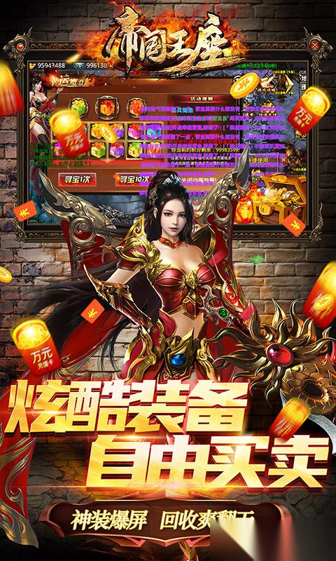 帝国王座 攻速神器 手残和大佬的体验两极分化