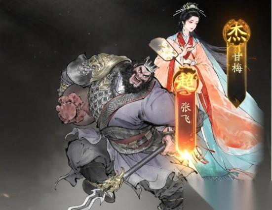 三国望神州甘梅角色介绍
