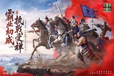 新三国志曹操传程普之影怎么过 程普之影过关攻略