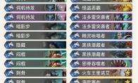 炉石传说 暗影崛起狂野奇迹贼卡组推荐