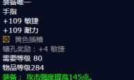 魔兽世界暮光徽记怎么获得