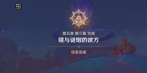 原神 里烟谜主训练地点其一究竟在哪