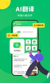如何打开搜狗翻译语音识别