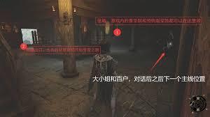 明末渊虚之羽怎么知道游戏进度目标