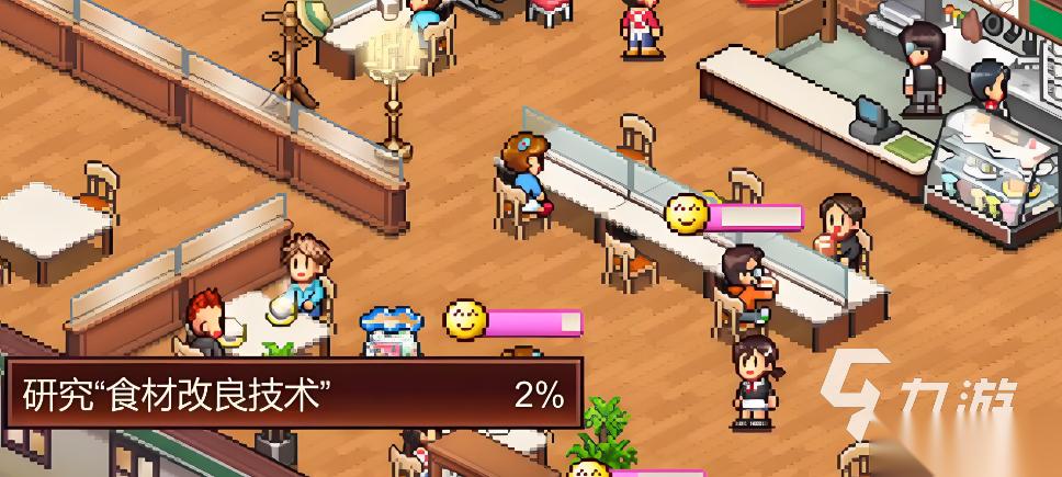 创意咖啡店物语下载地址分享 创意咖啡店物语下载链接推荐