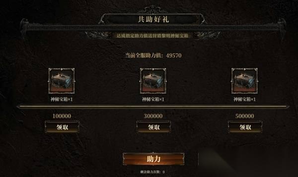 流放之路降临开服挑战活动内容