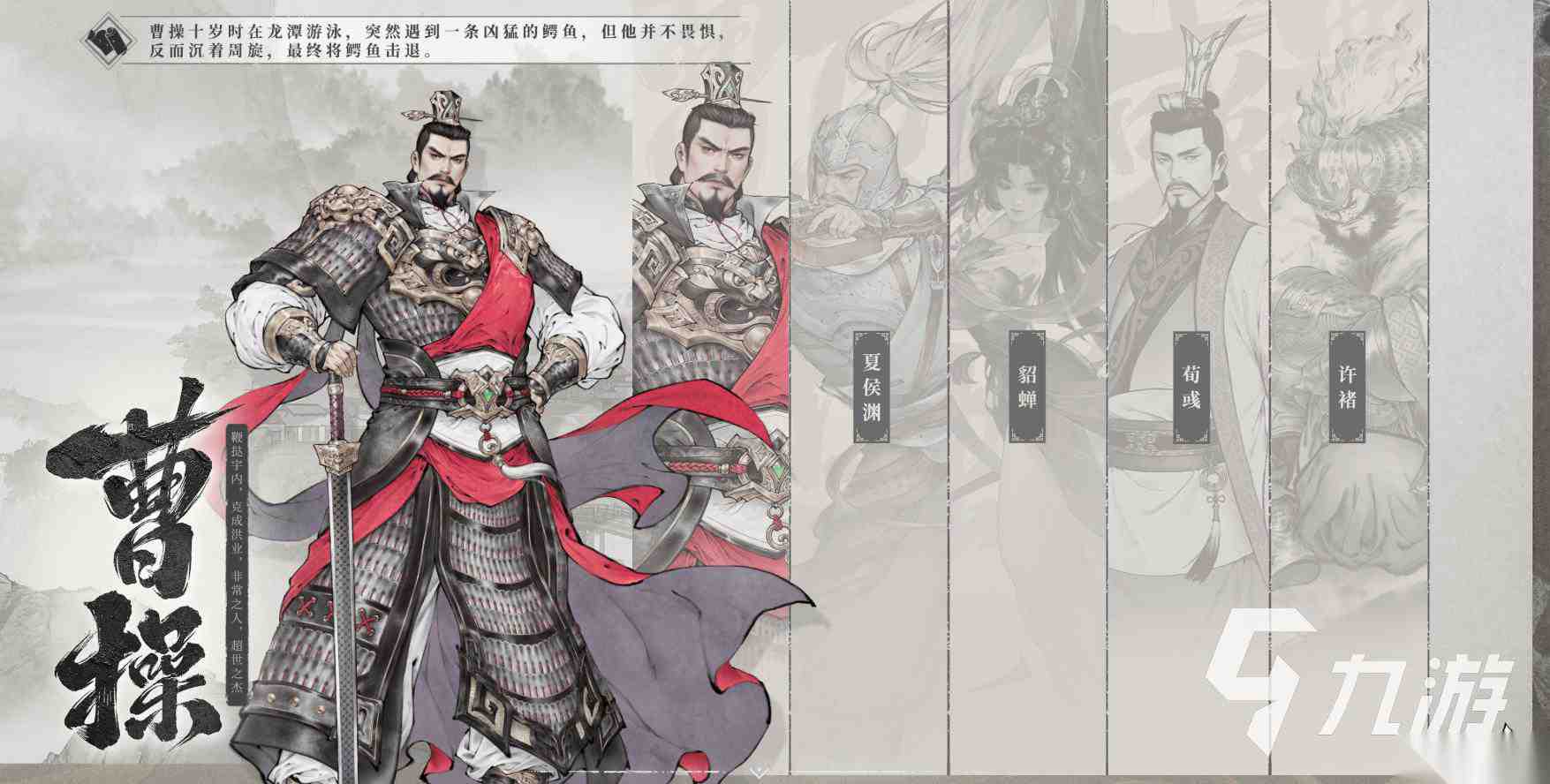 三国望神州免费下载入口 三国望神州免费下载教程