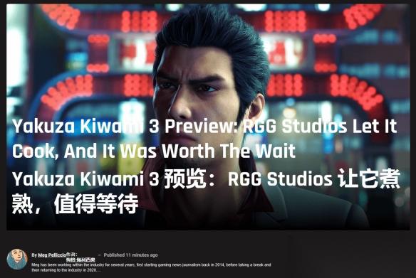 GameRant上手体验 如龙 极3 小火慢熬值得等待