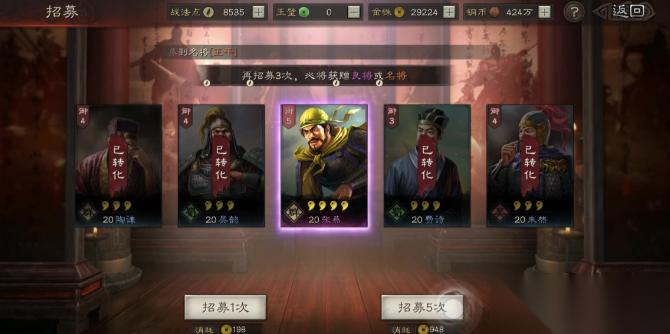 三国志战略版白嫖党怎么玩