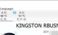 CrystalDiskInfo怎么设置字体