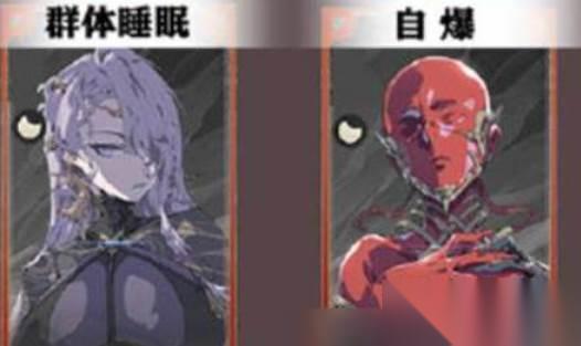银与绯波奇娜介绍
