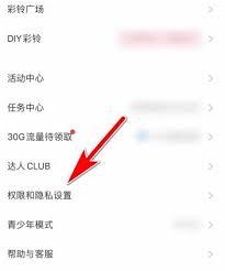 咪咕音乐怎么选歌曲命名格式