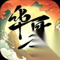 华夏千秋礼物怎么获取