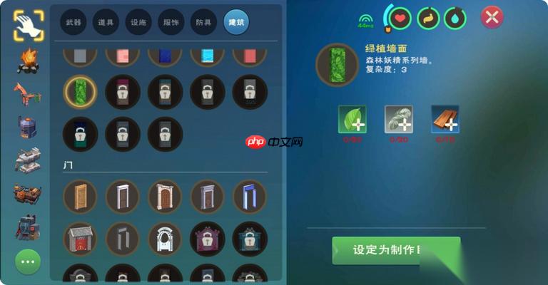 家园建造大师速成手册 从基石到精装全攻略