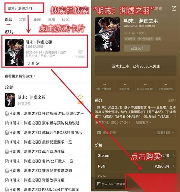 数码宝贝物语时空异客 各版本价格对比 数码宝贝物语时空异客哪个版本划算