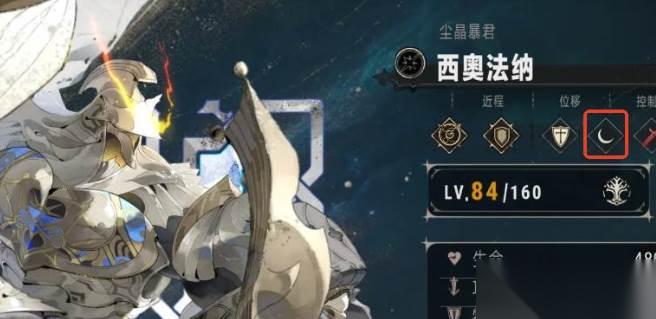 银与绯月相有什么