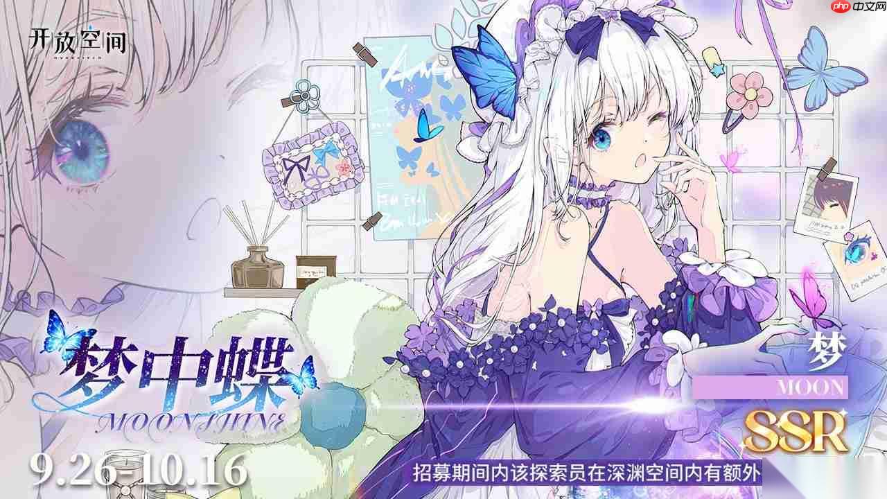 开放空间庆典季为我们的相遇干杯更新内容介绍