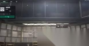 三角洲行动潜水中心收藏室怎么升级