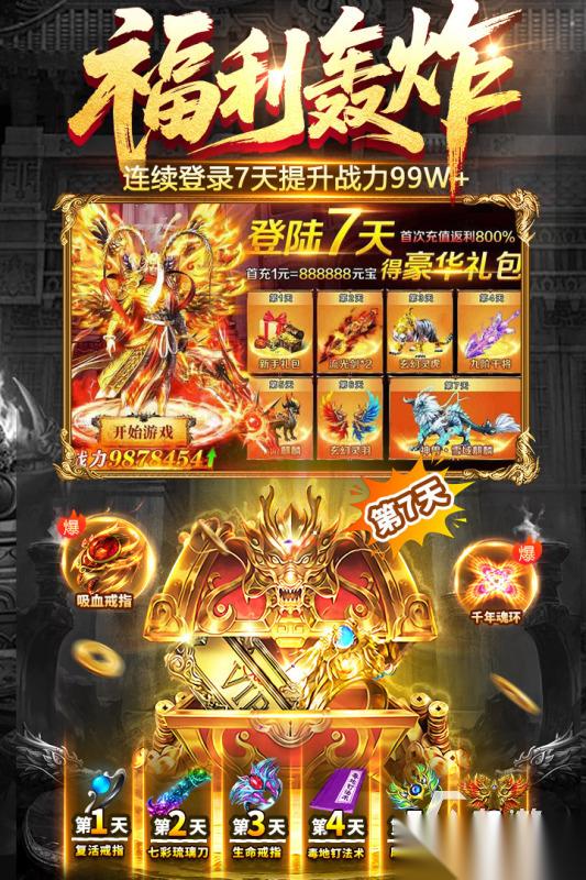 十大耐玩不肝不氪手游大全 2025优质的手机游戏TOP10盘点