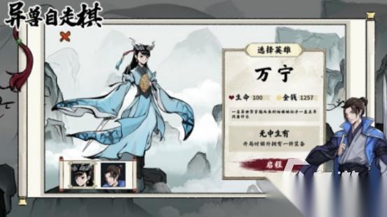 耐玩的自走棋游戏有哪些 2025流行的自走棋手游排行榜