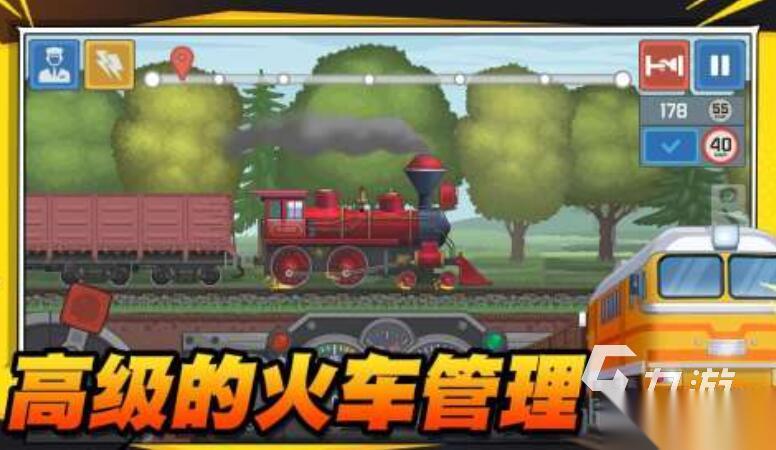模拟火车手机版有哪些 2025最经典的火车模拟手游推荐