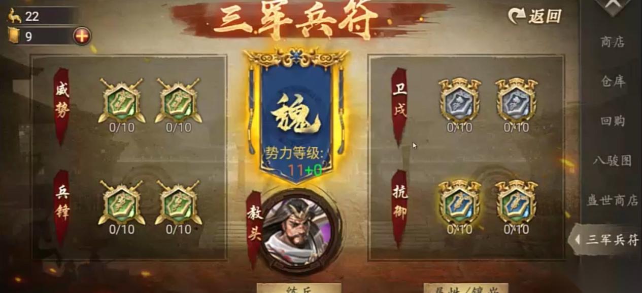 攻城掠地大后期怎么升级