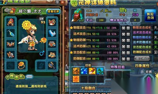 qq三国至尊宝宝怎么获取 宝宝融合与提升技巧