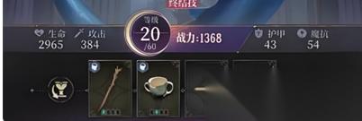 不朽箴言芙蕾雅怎么玩 芙蕾雅玩法教学